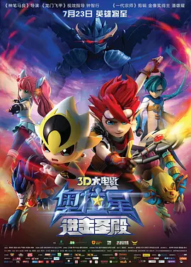 激情五月综合婷婷
