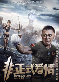精品欧美国产一区二区三区